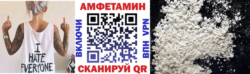 Амфетамин 97%  Купить закладки  Тетюши 