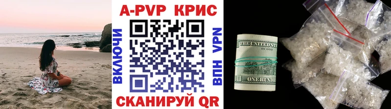 Alfa_PVP СК  Купить где  Тетюши 