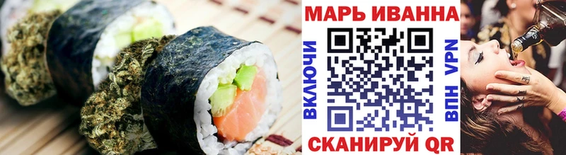 Купить где Тетюши Еда ТГК конопля
