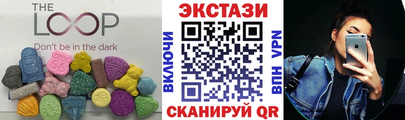 Купить  Тетюши  Экстази louis Vuitton 