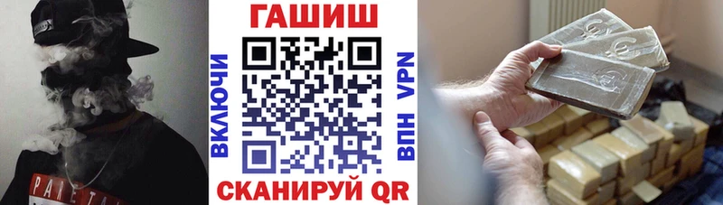 ГАШ 40% ТГК Тетюши