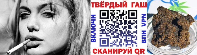ГАШИШ гашик Купить где Тетюши