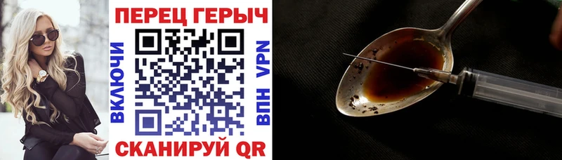 Героин афганец  Купить  Тетюши 