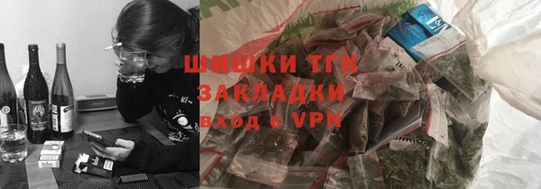 меф VHQ Богородицк
