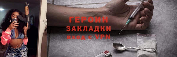 меф VHQ Богородицк