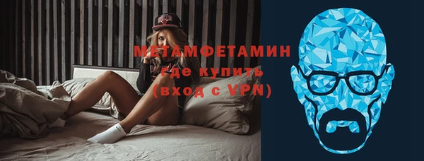 бутик Богородск
