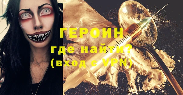 меф VHQ Богородицк