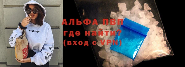 бутик Богородск