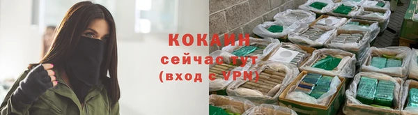 меф VHQ Богородицк