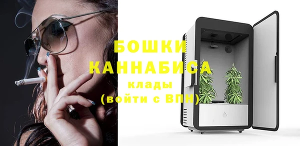 бутик Богородск