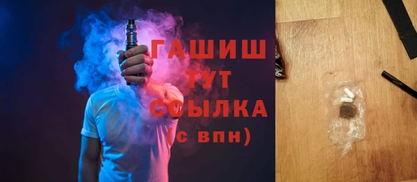 бутик Богородск