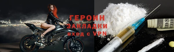 бутик Богородск
