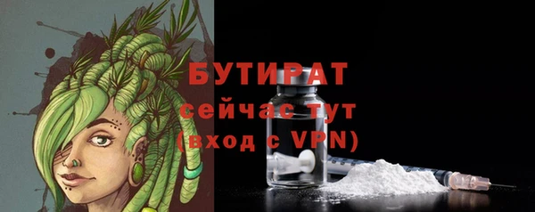 бутик Богородск