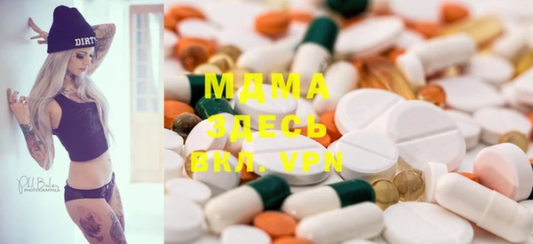 mdma Богданович