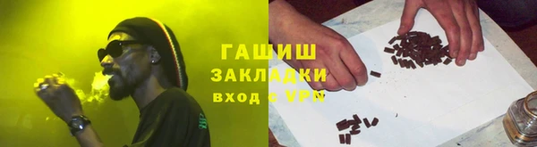 меф VHQ Богородицк