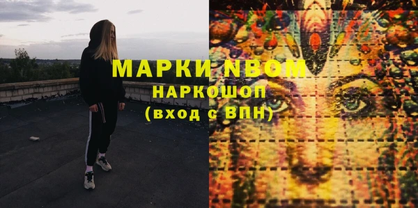меф VHQ Богородицк