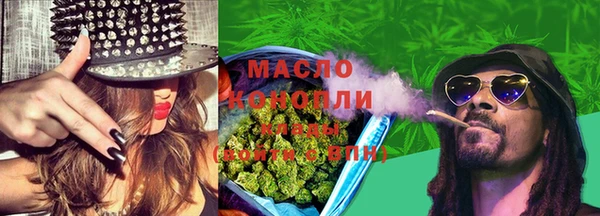 меф VHQ Богородицк