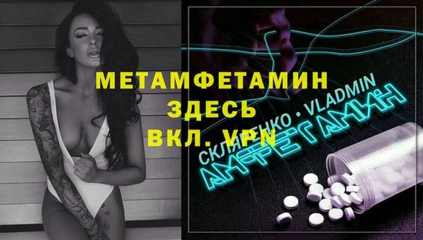бутик Богородск