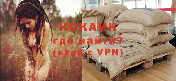 меф VHQ Богородицк