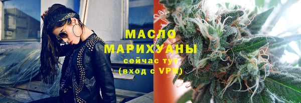 бутик Богородск