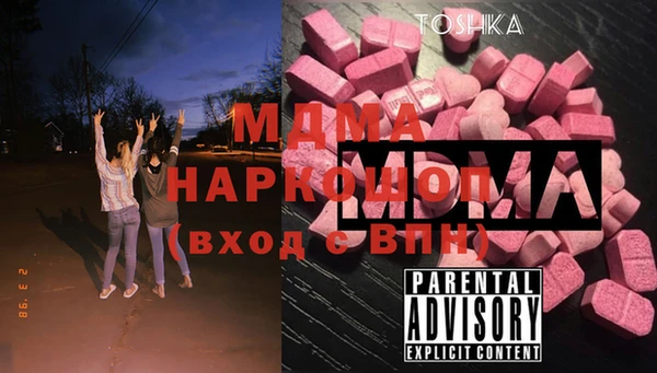 mdma Богданович