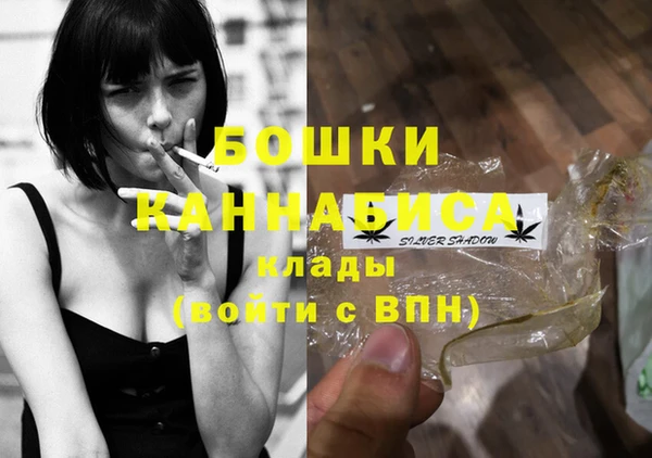 бутик Богородск