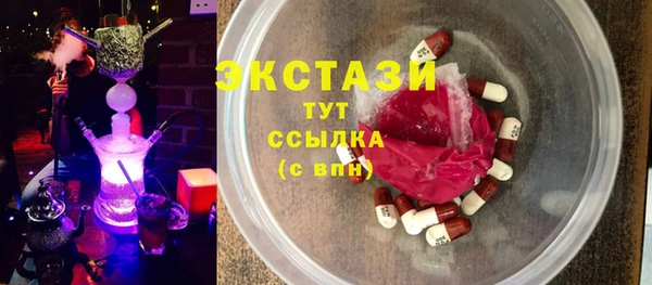 бутик Богородск