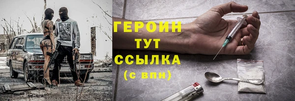 бутик Богородск