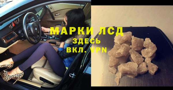 бутик Богородск