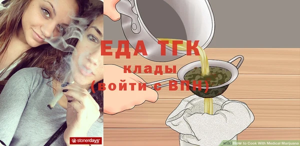 бутик Богородск