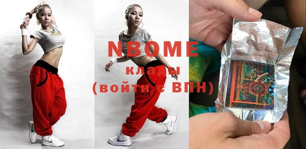 mdma Богданович