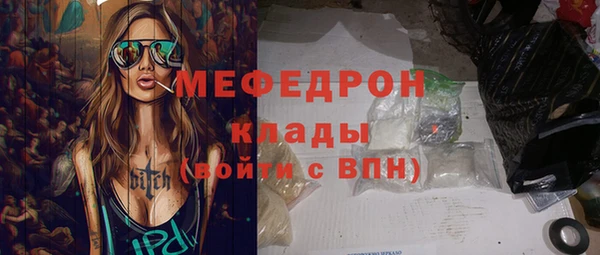 меф VHQ Богородицк