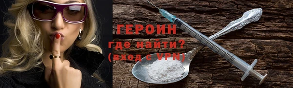 бутик Богородск