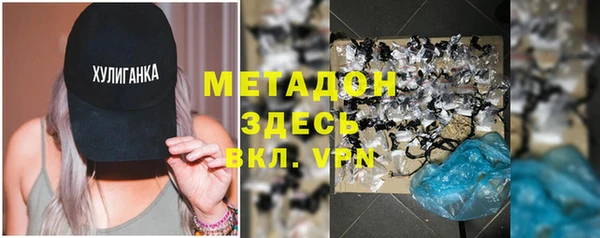 mdma Богданович