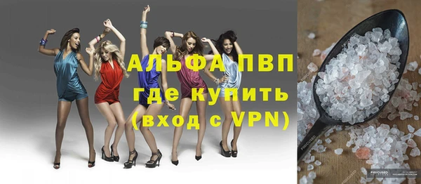 меф VHQ Богородицк