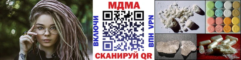 MDMA Molly  Купить где  Тетюши 