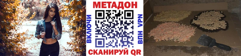 Купить закладки Тетюши Метадон белоснежный