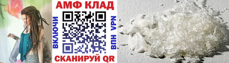 Купить  Тетюши  Первитин винт 
