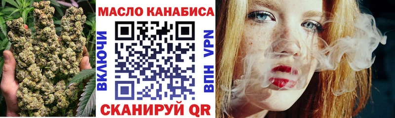 Купить закладки  Тетюши  Дистиллят ТГК THC oil 