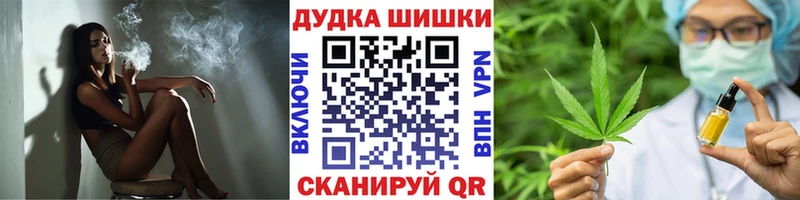 Канабис Bruce Banner  Купить где  Тетюши 
